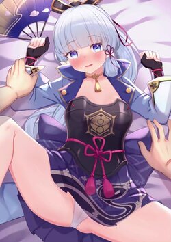 [Acgedit] Ayaka (Genshin Impact) [Animated]