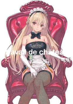 [Nekomaru Shouten (saitom)] travail de château [Chinese] [白杨汉化组]