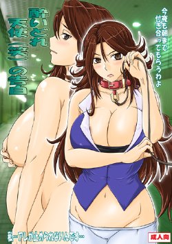 [GREATEST18CLUB] Yoi Dore Tenshi no Kokuhaku (Mobile Suit Gundam 00)