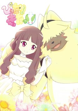 [Howai tobado (Various)] Pittari kita ~tsu!! (Digimon Ghost Game)