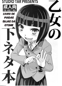 (C88) [Studio Tar (Kyouichirou)] Otome no Shimoneta Hon | Livro das Piadas Sujas da Otome (Shimoneta to Iu Gainen ga Sonzai Shinai Taikutsu na Sekai) [Portuguese-BR]