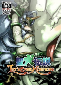 [BLUE MaRL (Kuromame)] Seiken Densetsu LET'S OVER MORPHING (Seiken Densetsu: Legend of Mana)