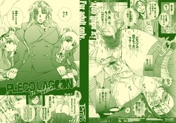 [PLECO (Chikiko)] PLECO LAGOON 8.7 (Black Lagoon) [Digital]