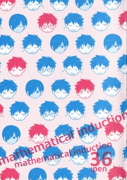 [36pen (Fujisawa Yuri, Katai, niwa)] mathematical induction (Summer Wars)