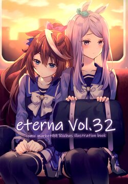 (C99) [eterna-radiare (Riichu)] eterna Vol. 32 (Various)