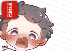 YuanYuan -【本本】嘿涩幽默 Hei's Horny Humor