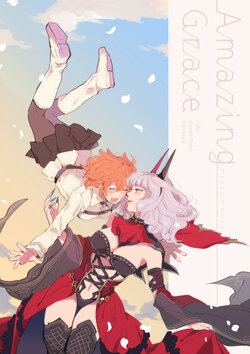 [Ura Alpaca Bokujou (Meeko)] Amazing Grace (Fate/Grand Order) [Chinese] [不咕鸟汉化组] [Digital]