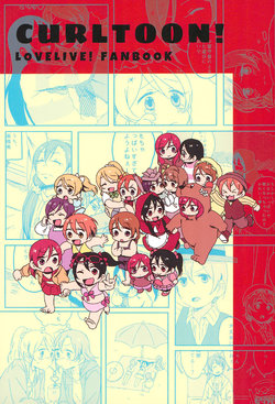 (C92) [CURL UP (murata)] CURLTOON! (Love Live!)