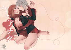 (Panzer Vor! 23) [Nonalcha (Uron)] Ima no Anata to (Girls und Panzer)