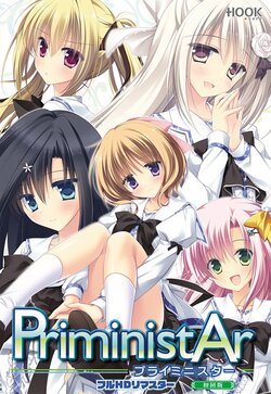 [HOOKSOFT] PriministAr - Full HD Remaster -