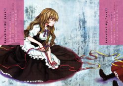 (CT16) [Hoshikuzu Dolce (Kayako)] Beautiful My Dear/2 (Touhou Project) [English]
