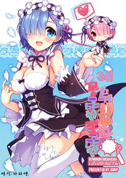 Free Hentai Non-H Gallery: (C90) [GUNP (GUNP)] Remrin to Ichaicha (Re:Zero kara Hajimeru Isekai Seikatsu) [Korean]