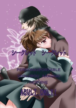 [Rustic House (Morimura Ai)] Secret Secret (Persona 3) [Sample]