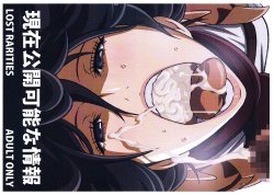 (C88) [LOST RARITIES (Takapiko)] Genzai Koukai Kanou na Jouhou (Shingeki no Kyojin)