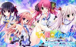 Free Hentai Game CG Set Gallery: [Clochette] Kokokara Natsu no Innocence! (1/2)