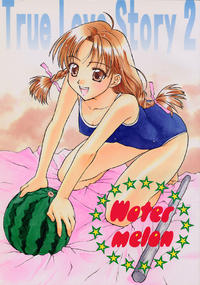 Free Hentai Doujinshi Gallery: Water Melon (True Story 2)