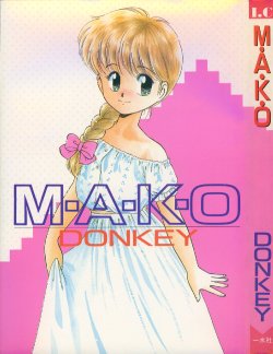 Free Hentai Manga Gallery: [DONKEY]M A K O
