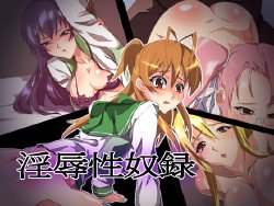 [Mai-Ha~ (AZU)] Injoku Seidoroku (Highschool of the Dead) [English] =LWB=