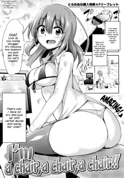 Free Hentai Manga Gallery: [Akai Mato] I'm a chair, a chair, a chair! (Toranoana) [English] =LWB=