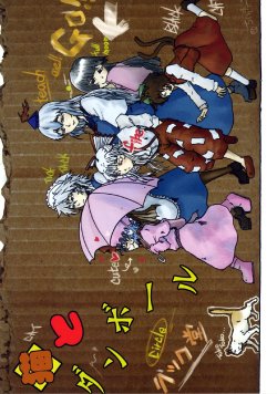 (Reitaisai 9) [Rakko Dou (Various)] Neko to Danbooru (Touhou Project)