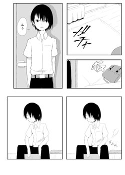 [SALPIn02] しこう七変化