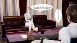 [CSK911] 我不是路西法 1-19