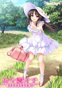 [Lass Pixy] Kakeochi