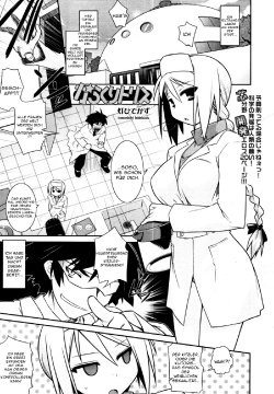 [Tomoshibi Hidekazu] KaraClitoris (COMIC Tenma 2010-09) [German] [Heckenritter]