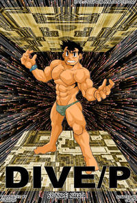 Free Hentai Doujinshi Gallery: [Nakata Shunpei] Dive (Eng)