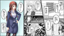 [Onna ni Yoru Onna e no Ryoujoku] Gouman Onna Kyoushi e no Oshioki Furyou Shoujo-tachi kara no Houfuku