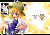 Free Hentai Non-H Gallery: (C74) [Omchiken (Kubayashi Takai)] Happy Life x (Touhou Project) [Chinese]