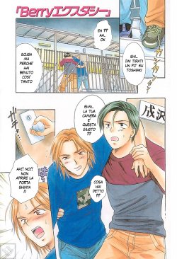 Free Hentai Manga Gallery: Berry Ecstasy - ITA