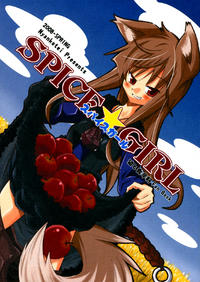 Free Hentai Non-H Gallery: (Mimiket 18) [Nyankotei (Kurogane Gin)] Spice Girl (Wolf and Spice) [English] ==Strange Companions==