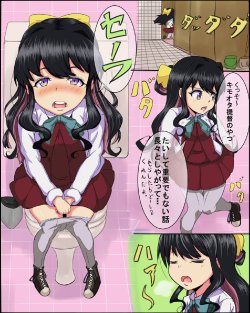 [Kanzou] Teitoku ga Naganami ni Sore o Tsukuru Riyuu (Kantai Collection -KanColle-)