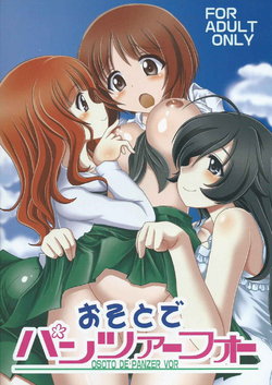 (C84) [Maichan Kikaku (Final)] Osoto de Panzer Vor! (Girls und Panzer) [Spanish]