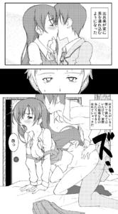 Free Hentai Doujinshi Gallery: [Datenshi no Ana (Decarabia)] Hiromi NTR comic