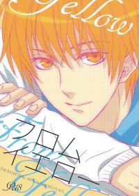 Free Hentai Doujinshi Gallery: [cocca (Kokka)] From Yellow (Kuroko no Basuke)