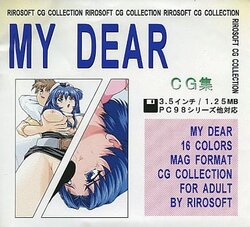 [RIROSOFT] MY DEAR (Various) [Decensored]