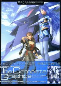 Free Hentai Non-H Gallery: Xenosaga Episode II - The Complete Graphics