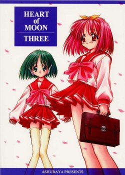 [ASYURAYA (Kushida Ashura)] HEART of Moon THREE (ToHeart)