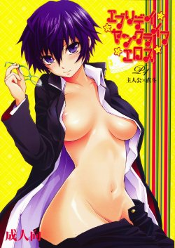 (C75) [OMEGA 2-D (Hibino Tomoki, Shima Seiryuu)] Everyday Young Life Eros (Persona 4) [English] [FAKKU]