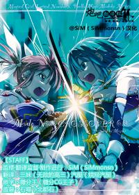 Free Hentai Non-H Gallery: (C85) [Mosome (bun150)] Mado Nano CROSSOVER 6.0 (Puella Magi Madoka Magica, Mahou Shoujo Lyrical Nanoha) [Chinese] [@SiM(SiMmonsn)×百度魔法少女奈叶吧汉化组]