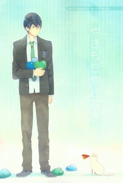 Free Hentai Non-H Gallery: (SC62) [Pesce Rosso (Zukki)] Yakimochi Yakimochi | Jealousy and Anxiety (Free!) [English] [Seabreeze Romance Scans]