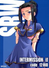 Free Hentai Doujinshi Gallery: (COMIC1☆02) [P-Forest (Hozumi Takashi)] INTERMISSION_if code_12: RIO (Super Robot Wars OG: Original Generations)