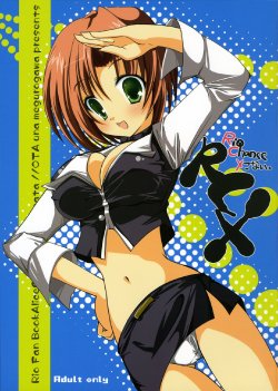 Free Hentai Doujinshi Gallery: (C70) [Alice Garden, OTA (Hinata Momo, Megurogawa Una)] RCX-Rio Chance Xkonai (Super Black Jack)