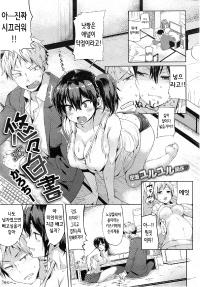 Free Hentai Manga Gallery: [karochi] yuuyuu hakusho (korean)