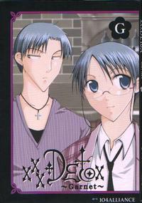 Free Hentai Doujinshi Gallery: xxxHOLiC Detox garnet (Yaoi)