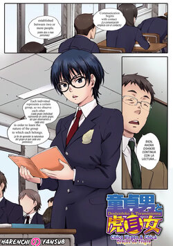 [Arai Kei] Houkago Initiation | Douteiotoko to Toramimionna [Spanish][Full Color Version][Harenchi no Fansub]