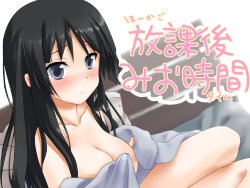 Free Hentai Artist CG Set Gallery: [Katsubushi Gohan] Houkago Mio Jikan (K-ON!)