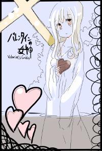 Free Hentai Image Set Gallery: [Vae] Valentine's Goddess